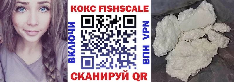 Наркошоп купить Кокаин  Меф мяу мяу  ГАШ  APVP  Канабис  Ростов