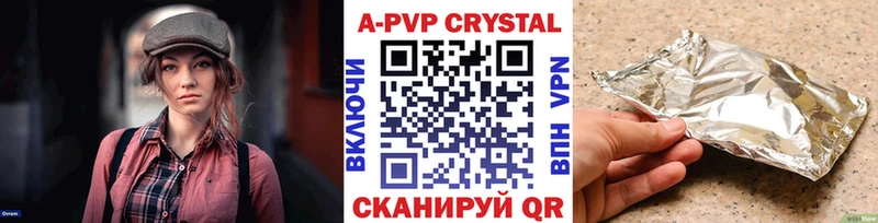Alpha PVP кристаллы  Купить закладки  Ростов 
