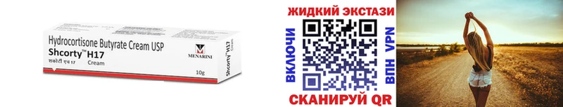 Купить где  Ростов  Бутират BDO 33% 
