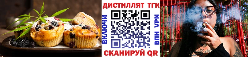 Купить где  Ростов  Печенье с ТГК марихуана 