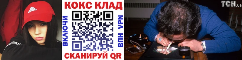 Купить где  Ростов  COCAIN 98% 