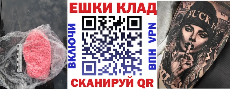 Купить закладки  Ростов  ЭКСТАЗИ таблы 