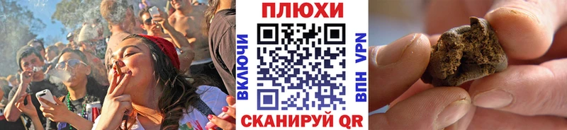 Купить закладки  Ростов  ГАШИШ 40% ТГК 