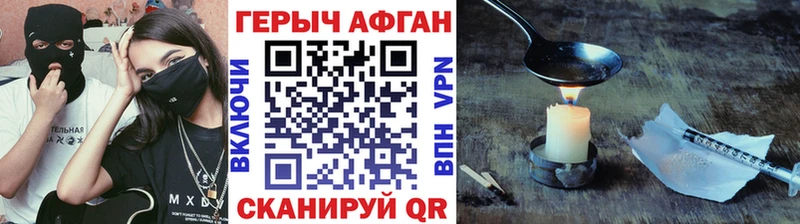 Героин гречка  Купить  Ростов 