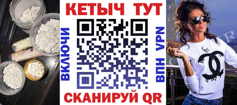 Купить  Ростов  Кетамин ketamine 