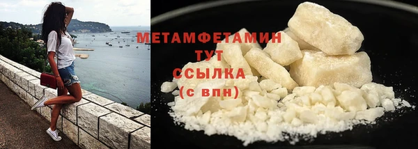 герыч Бородино