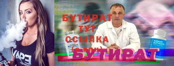 прущие грибы Бугульма