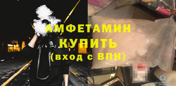 MDMA Premium VHQ Бронницы
