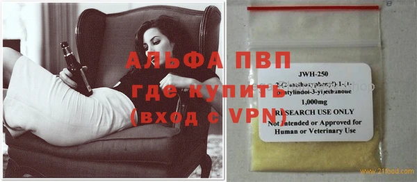 герыч Бородино