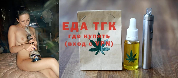 прущие грибы Бугульма