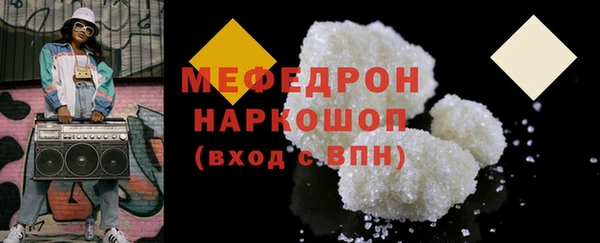 герыч Бородино
