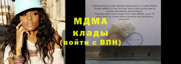 MDMA Premium VHQ Бронницы