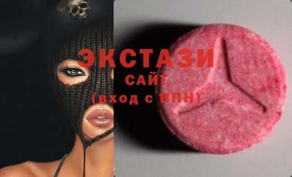 MDMA Premium VHQ Бронницы