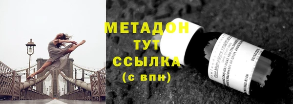 MDMA Premium VHQ Бронницы