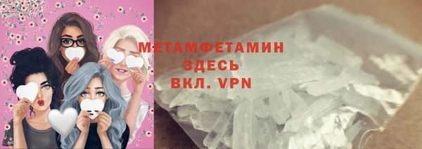 герыч Бородино
