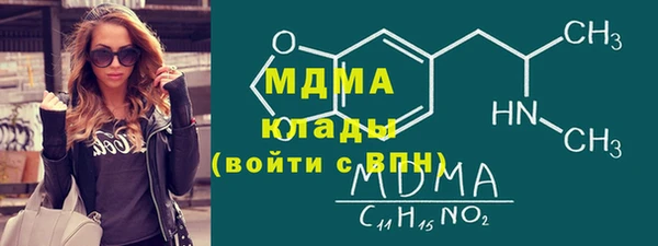 MDMA Premium VHQ Бронницы