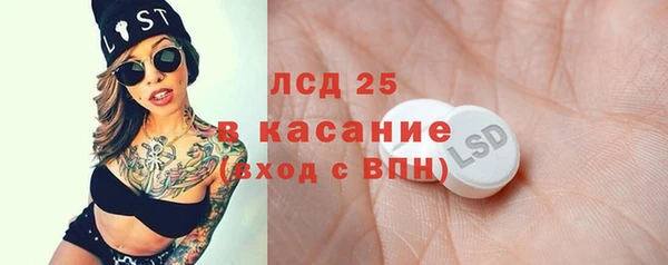 герыч Бородино