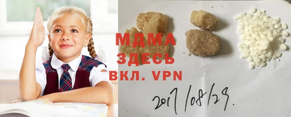 MDMA Premium VHQ Бронницы