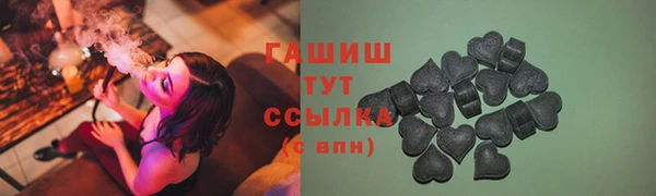 MDMA Premium VHQ Бронницы