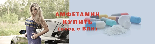 MDMA Premium VHQ Бронницы