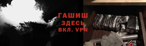 MDMA Premium VHQ Бронницы