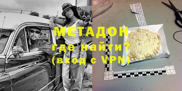 прущие грибы Бугульма