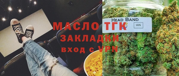 MDMA Premium VHQ Бронницы