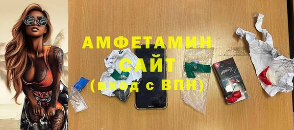 MDMA Premium VHQ Бронницы