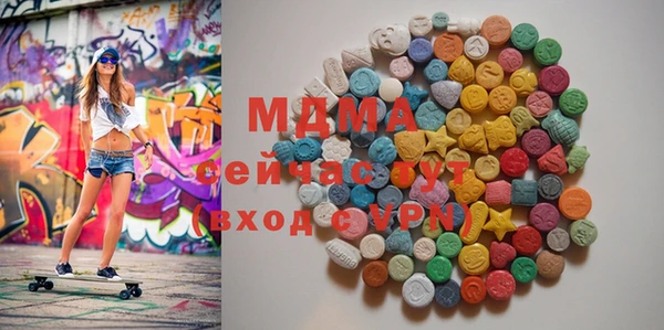 герыч Бородино