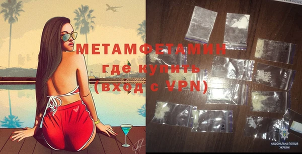 герыч Бородино