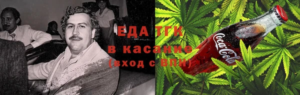 MDMA Premium VHQ Бронницы