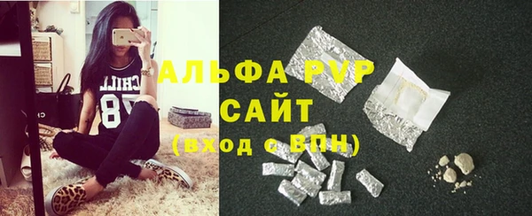 MDMA Premium VHQ Бронницы