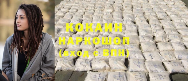 MDMA Premium VHQ Бронницы