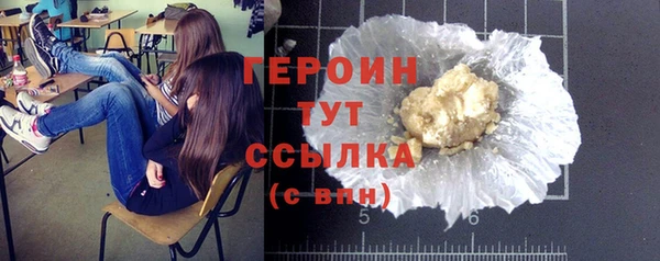 герыч Бородино