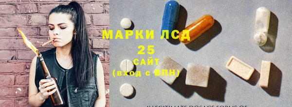 MDMA Premium VHQ Бронницы