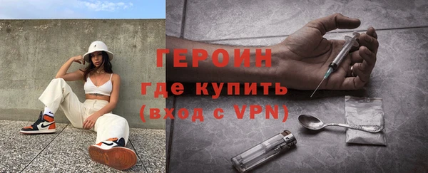 прущие грибы Бугульма