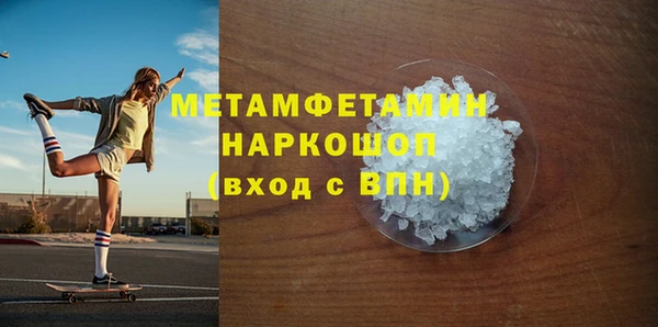 прущие грибы Бугульма