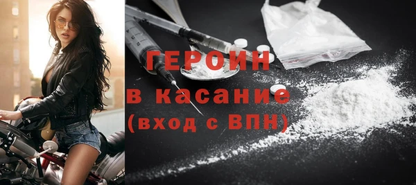 MDMA Premium VHQ Бронницы