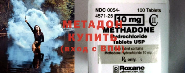 MDMA Premium VHQ Бронницы