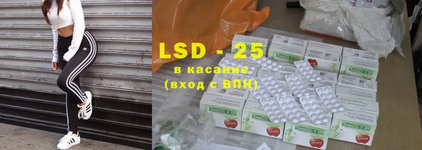 MDMA Premium VHQ Бронницы