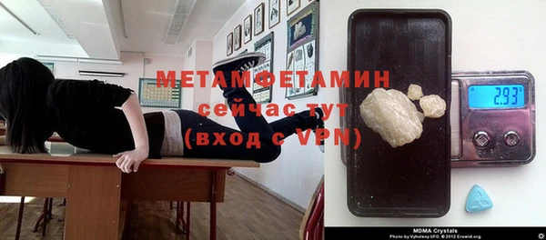 герыч Бородино