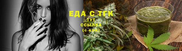 герыч Бородино