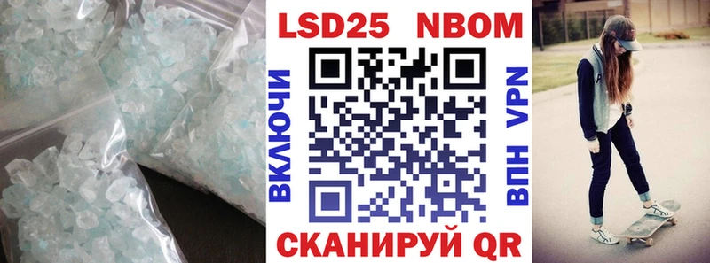 Купить закладки  Ростов  Лсд 25 экстази кислота 