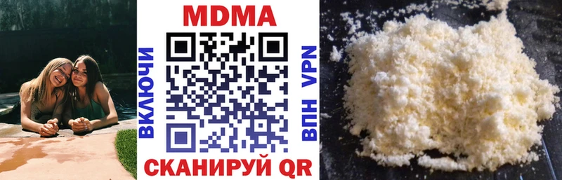 MDMA VHQ  Купить  Ростов 