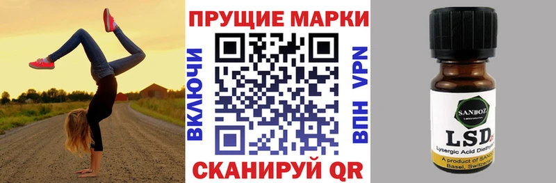 Марки N-bome 1500мкг  Купить закладки  Ростов 